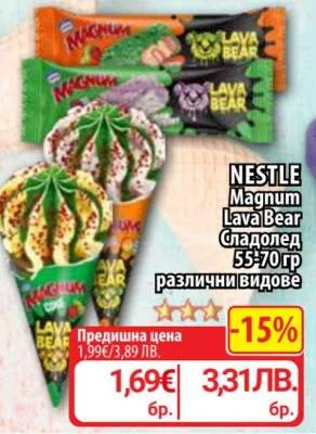 NESTLE Magnum Lava Bear Сладолед различни видове 55-70 гр