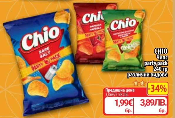 CHIO Чипс party pack различни видове 240 гр