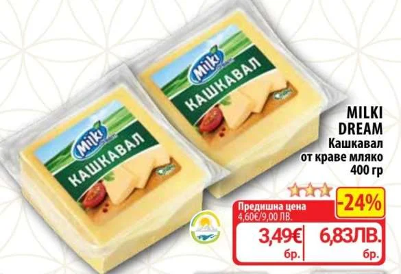Kaskaval