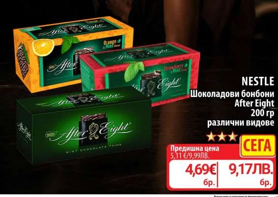 Sokoladovi bonboni