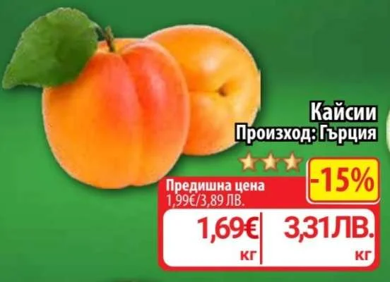 Kajsii
