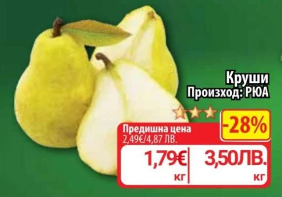 Krusi