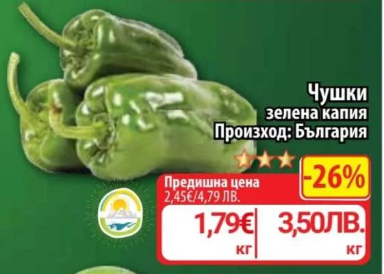 Cuski