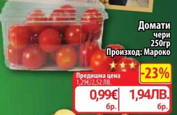 Domati