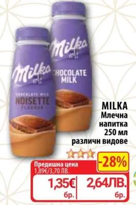 Milka