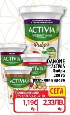 Aktivia