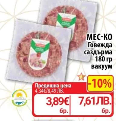 Sazd rma