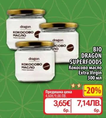 Kokosovo maslo