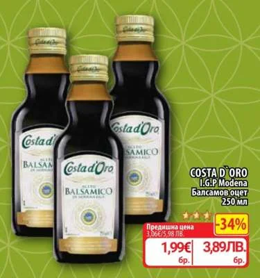 Ocet
