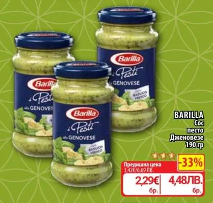 Pesto