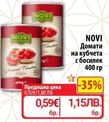 Domati