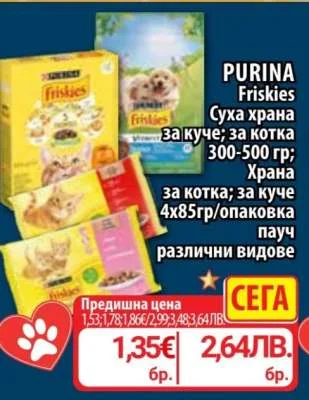 Suha hrana za kuceta
