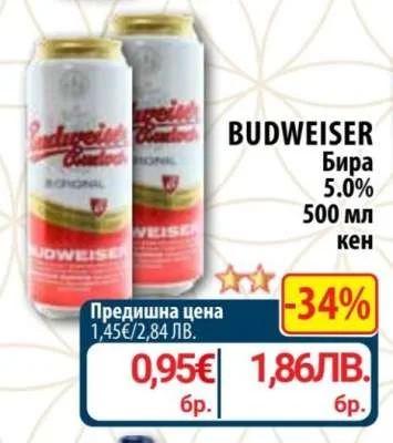 Bira