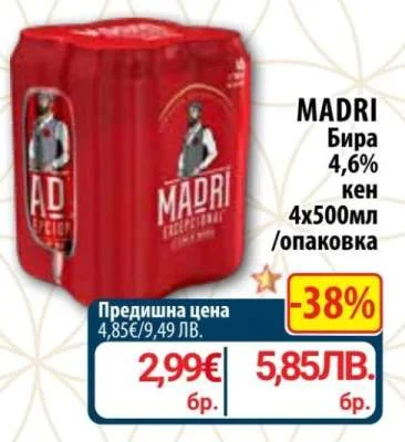 Bira