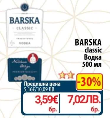 Vodka