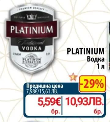 Vodka
