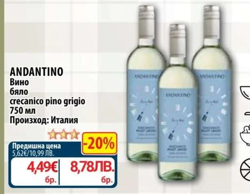 Vino