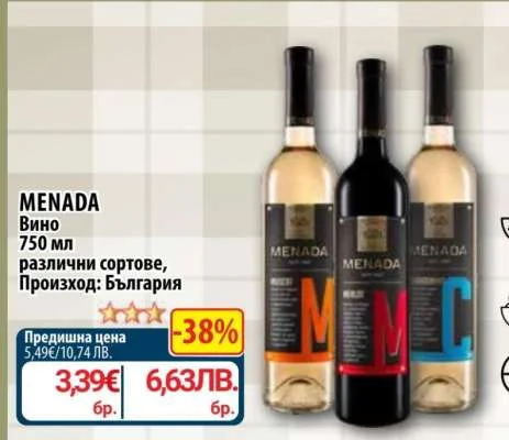 Vino