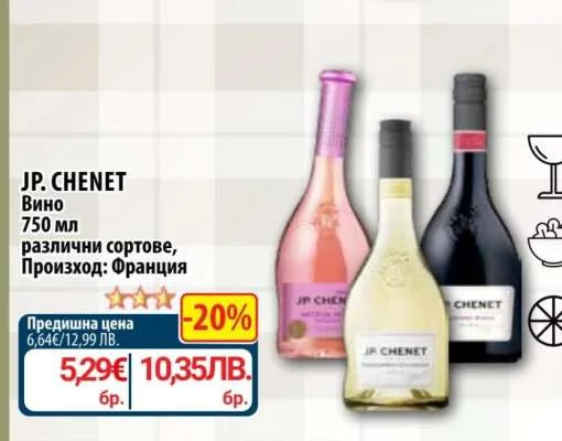 Vino