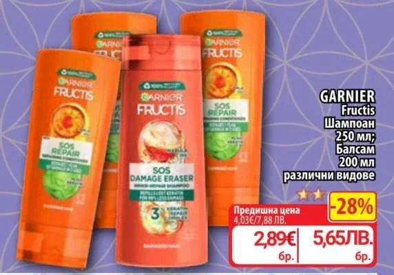 Balsam