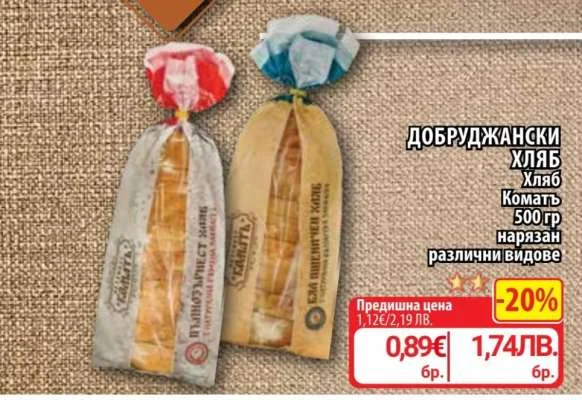 Hlyab