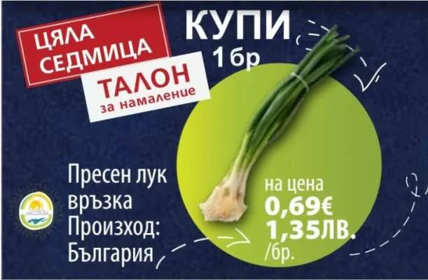 Luk