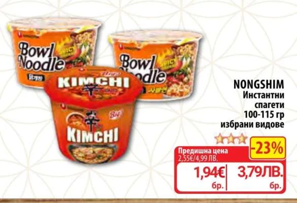 NONGSHIM Инстантни спагети избрани видове 100-115 гр