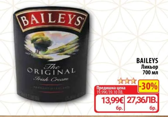 BAILEYS Ликьор 700 мл