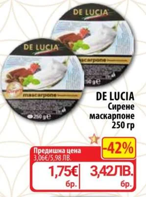 DE LUCIA Сирене маскарпоне 250 гр
