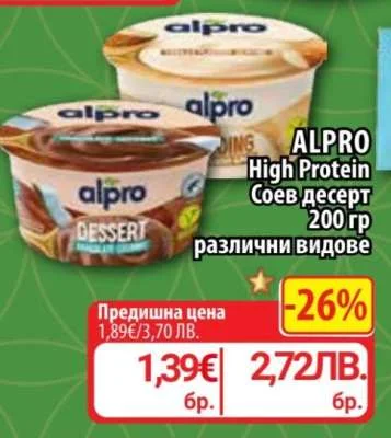 ALPRO Соев десерт различни видове 200 гр