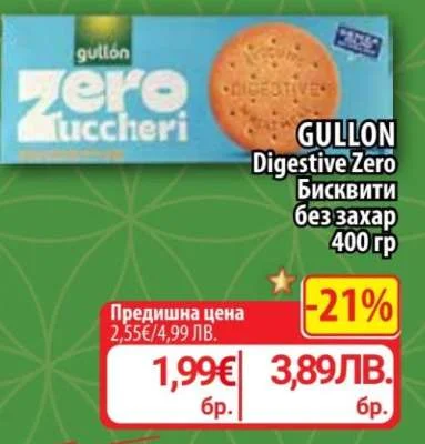 GULLON Digestive Zero Бисквити без захар 400 гр