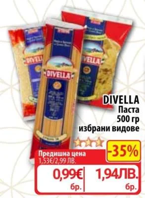 DIVELLA Паста избрани видове 500 гр