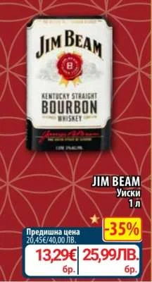 JIM BEAM Уиски 1 л