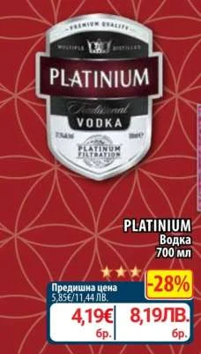 PLATINIUM Водка 700 мл