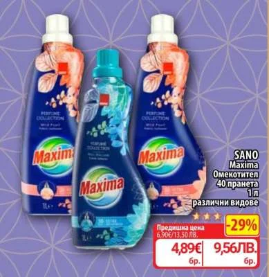 SANO Maxima Омекотител 40 пранета различни видове 1 л