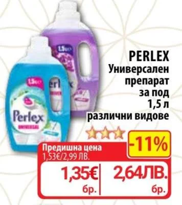 PERLEX Универсален препарат за под различни видове 1.5 л
