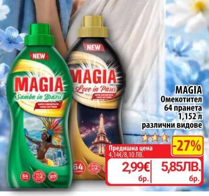 MAGIA Омекотител 64 пранета различни видове 1,152 л