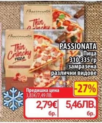 PASSIONATA Пица различни видове 310-335 гр