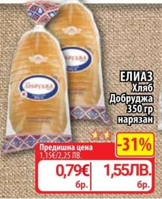 ЕЛИАЗ Хляб Добруджа нарязан 350 гр