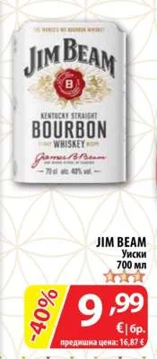 JIM BEAM Уиски 700 мл