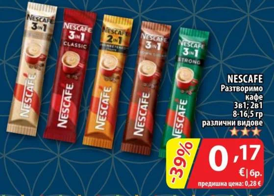 NESCAFE Разтворимо кафе 3в1; 2в1 различни видове 8-16,5 гр