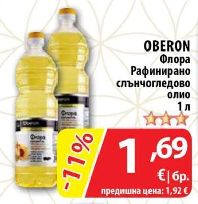 OBERON Флора Рафинирано слънчогледово олио 1 л