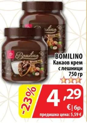 BOMILINO Какаов крем с лешници 750 гр