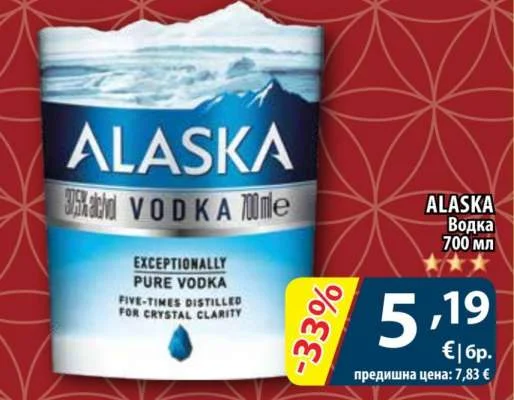 ALASKA Водка 700 мл