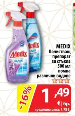 MEDIX Почистващ препарат за стъкла помпа различни видове 500 мл
