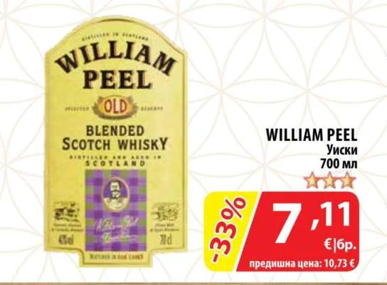 WILLIAM PEEL Уиски 700 мл