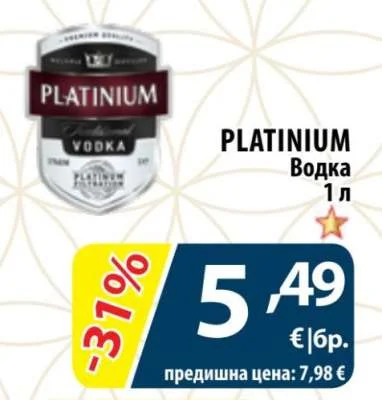 PLATINIUM Водка 1 л