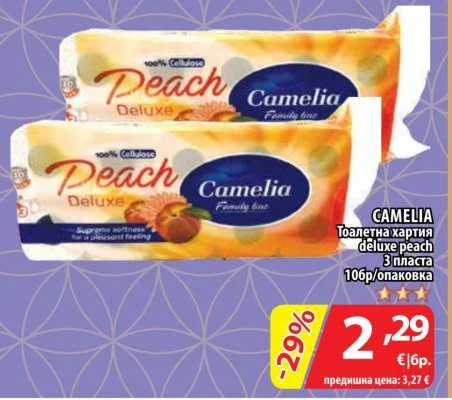 CAMELIA Тоалетна хартия deluxe peach 3 пласта 10 бр/опаковка