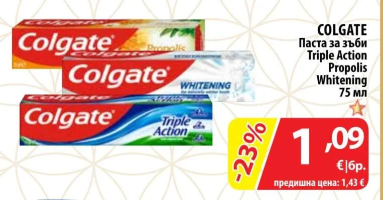 COLGATE Паста за зъби Triple Action Propolis Whitening 75 мл