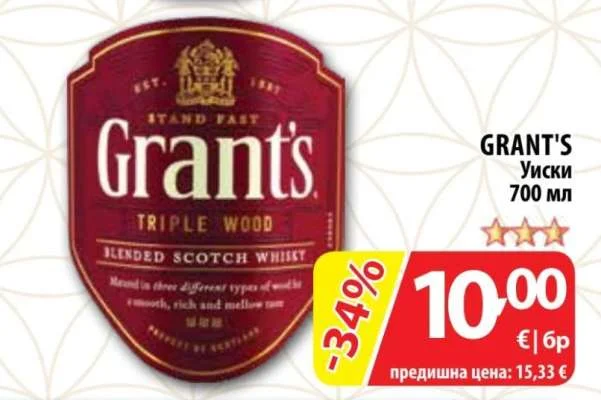 GRANT'S Уиски 700 мл